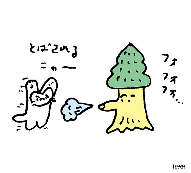 にゃんとこ on X / X