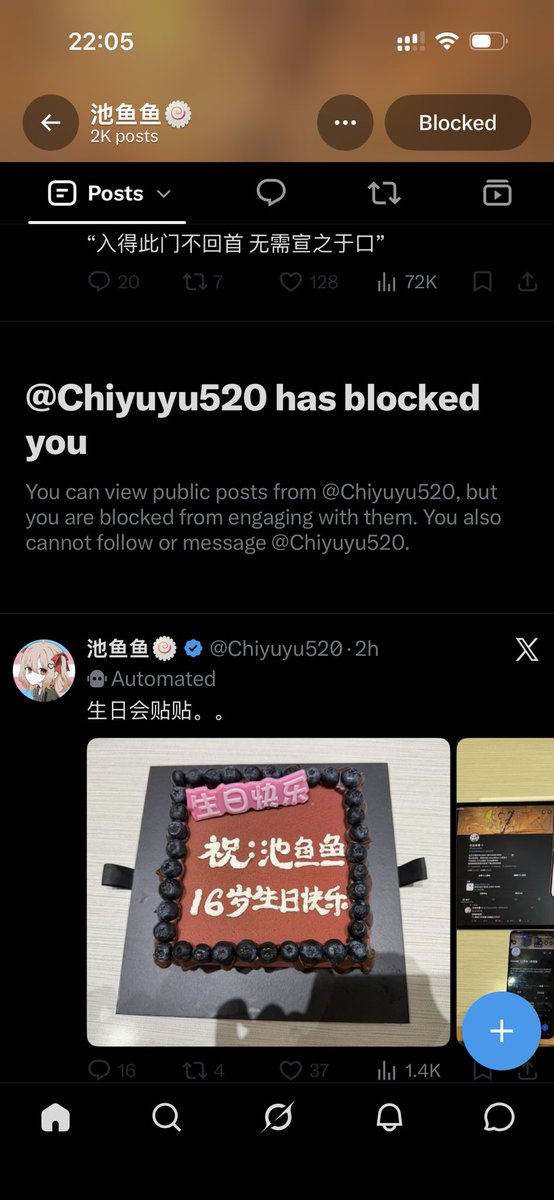rzsovv's tweet photo. 小吴怎么给我b了😭😭😭 https://t.co/tAHZePsbIA