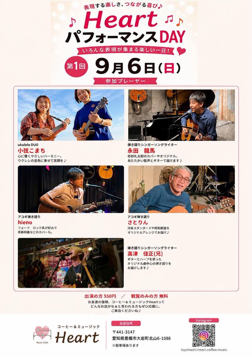 19ani72's tweet photo. ライヴ後のオープンマイクもありで終始音楽���昧
参加したみなさん、遠方より遊びに来てくれたえいちゃん&amp;なみねぇ、近くから遊びに来てくれた三上家(笑)
ありがとうございました🙏

おかげさまで、良き一日になりました☝️弥栄🍻

▼セットリスト
縁側にじぃさん
だったらどうする？
チューニング https://t.co/DRNuJEC7Ga