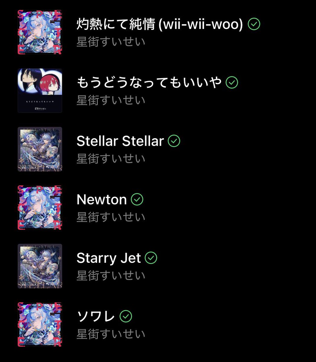 hinomuuuu's tweet photo. おたやさがいでん。#2 に星屑テラリウムで出演させていただきました☄️
同期ゼロでやり切ってくれた心強い楽器隊に感謝を！見応え聴き応え満載のセトリ、一緒に楽しんで貰えていたら嬉しいです💫
配信で観てくれた方々、大雨の中現地に観に来てくれた方々、本当にありがとうございました‼️
#オタやさ https://t.co/5LWKZnAR1o
