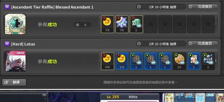 mitte1242682's tweet photo. 終於打到了T-T 第一件漆黑 https://t.co/rR6CSy6Mvp