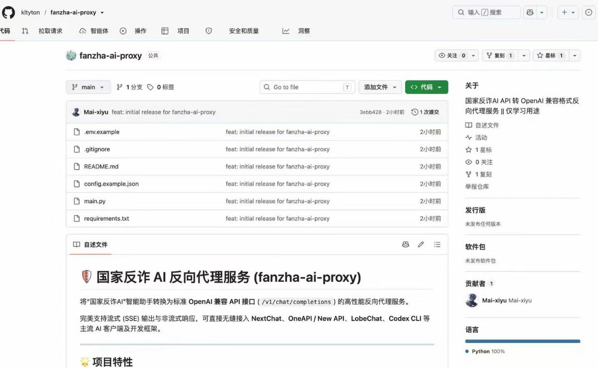 Max For AI 的图片 1