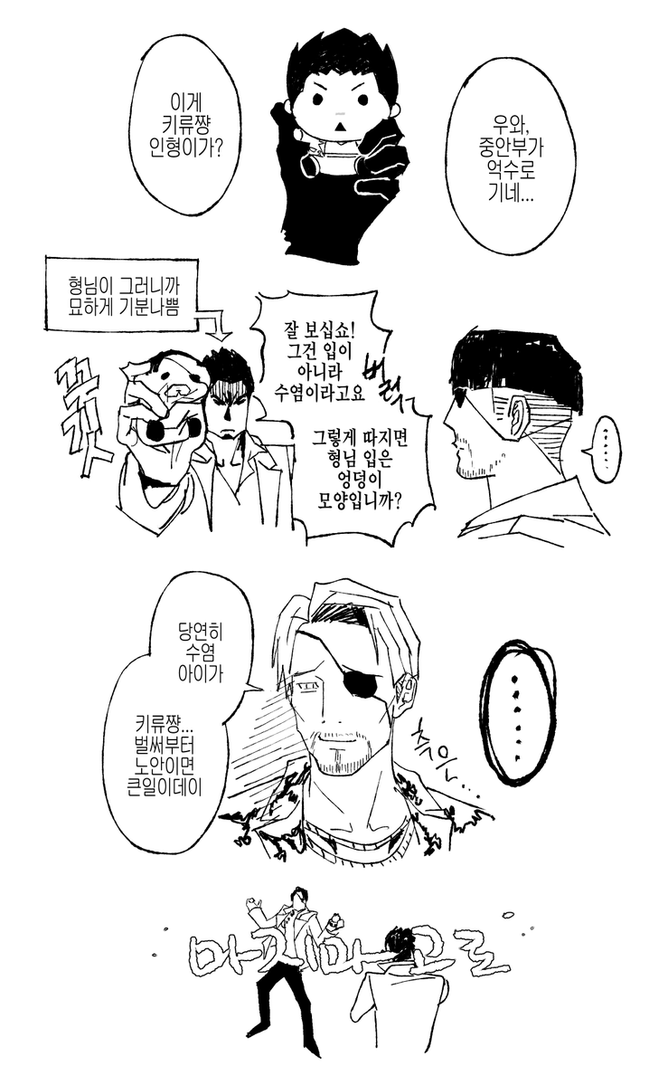 NolemWithNeko's tweet photo. https://t.co/SWjvU4L1H7