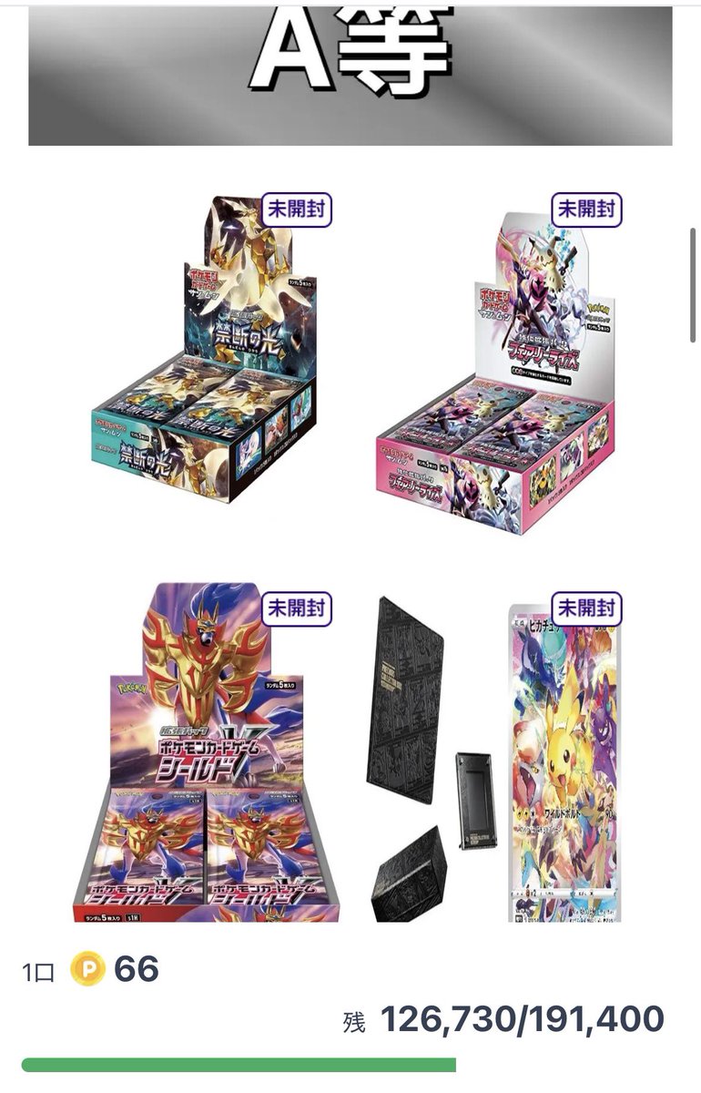 ショコラオリパ on X: 