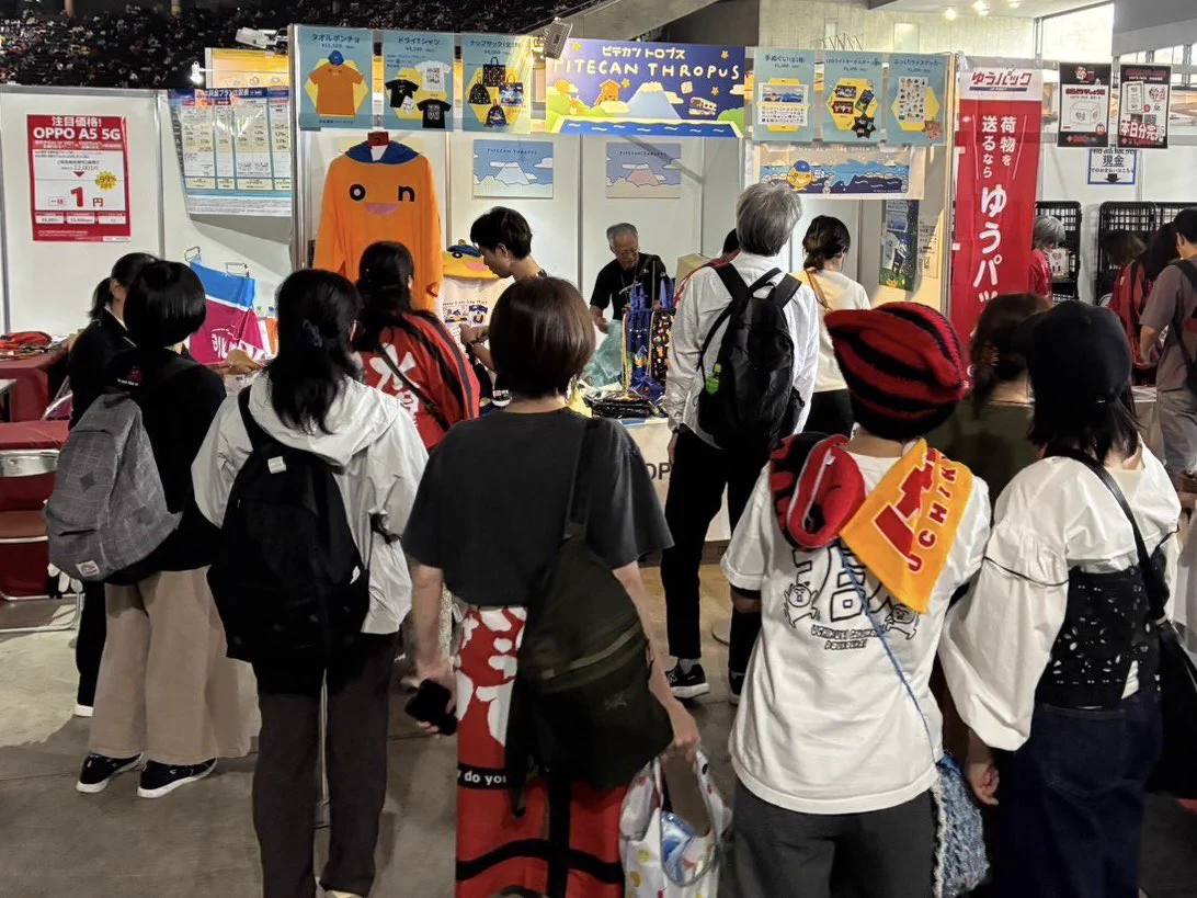 𝘗𝘐𝘛𝘌𝘊𝘈𝘕 𝘛𝘏𝘙𝘖𝘗𝘜𝘚 в X: „水曜どうでしょう祭 ありがとう
