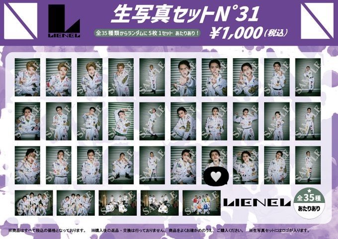 MILOCOLLECTION's tweet photo. Lienel リエネル 交換　生写真 N°35,34,31

【譲】🤍森田、武田、高桑

【求】💚高岡森田、集合　異種⭕️
　　他弾 高岡（ご提示ください）
　　買取

ロマシン9/13大阪 > リリイベ9/20,21,23 > ロマシン10/3愛知　手渡し優先
お気軽にお声掛けください！ https://t.co/9gGNIugaaz