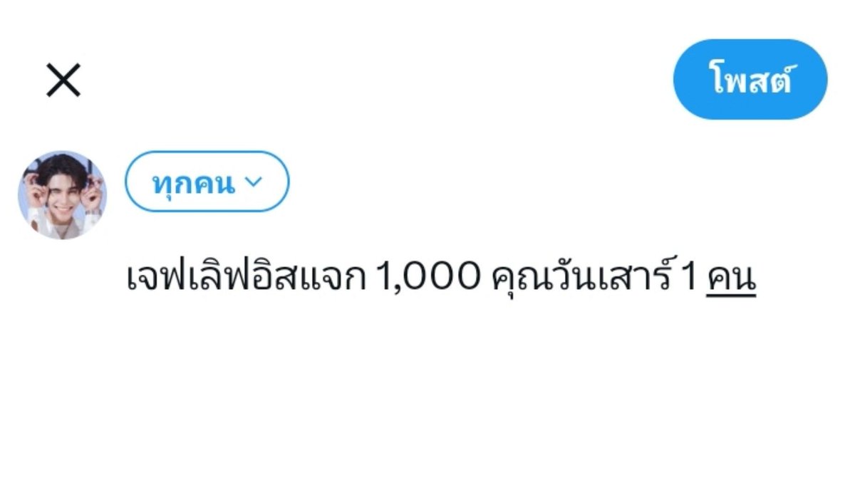 Tear_Satur's tweet photo. อยากกดโพสต์แต่กลัวไปอยู่จิง 55555555555 https://t.co/EfIAesBdsb