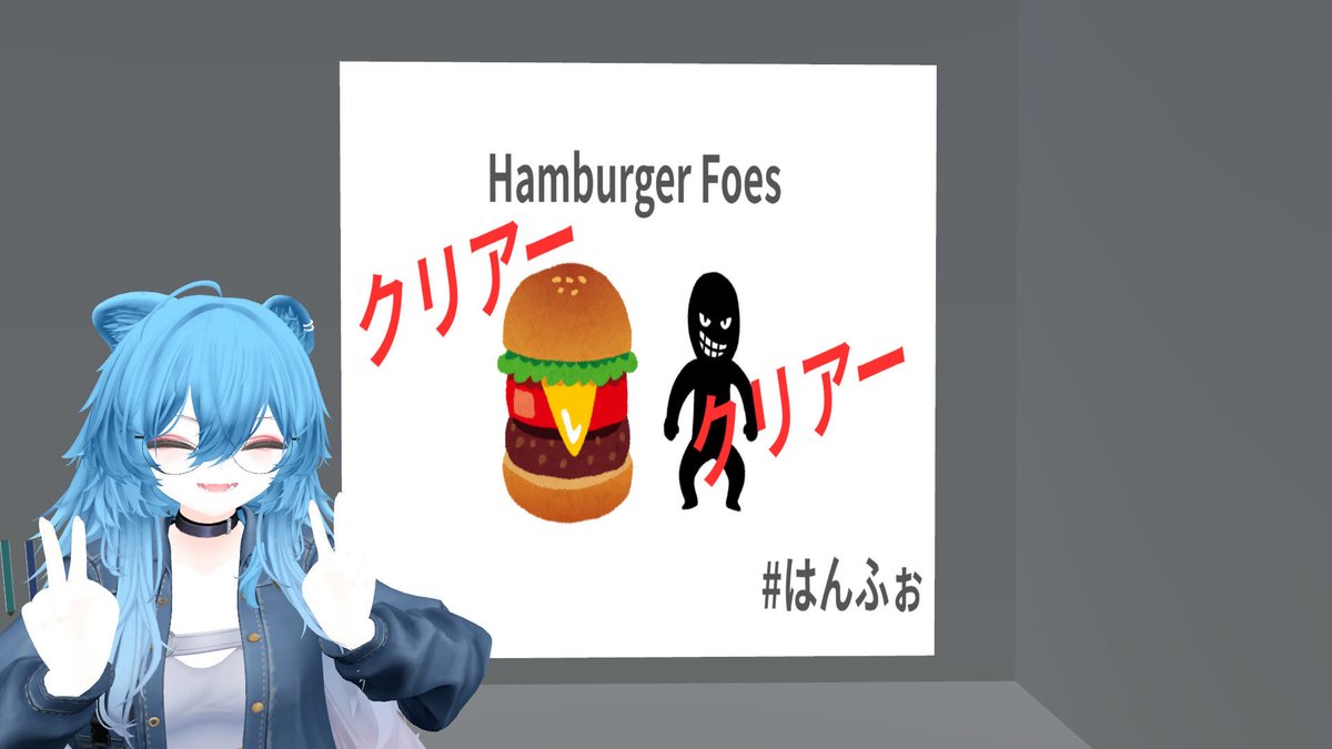 aran_6020's tweet photo. 対あり
5分くらいでクリアしてた
 #はんふぉ https://t.co/sNp7L7ctPv