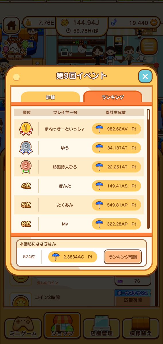 ZYUNK0's tweet photo. #ポケまね
八万待ちでいいや。 https://t.co/FMOqqXQTDb