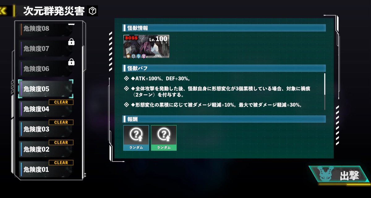wkg_sub's tweet photo. あんな詰まってた04普通にクリアできたぁ
先人の言う事はすぐ聞く事大事これ！

教えてくださった方々ありがとうございます😭 https://t.co/o4LA3rWmar