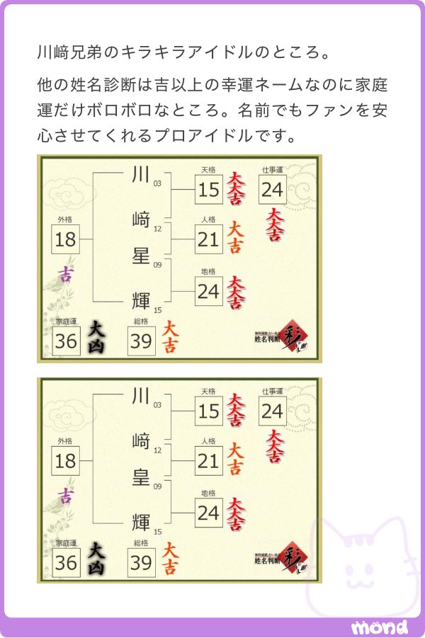 ugokenaiii's tweet photo. 𝑷𝒓𝒐𝑰𝑫𝑶𝑳すぎてどうしよう https://t.co/JuOGhqKxaL