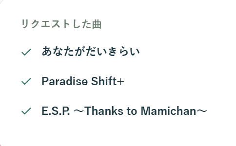 azunyaaaan's tweet photo. 3曲に絞るのムズすぎる…
「好きだけど、あんまり歌われないんだよなぁ」の曲をチョイスしました。 https://t.co/dXSHerabSO