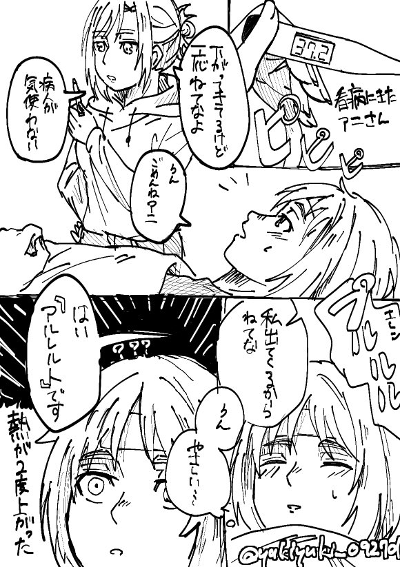 yukiyuki_0927d's tweet photo. 結局こういうのに萌えるんだよ
 #sngk  #aranni https://t.co/ZpnlbOBt6v
