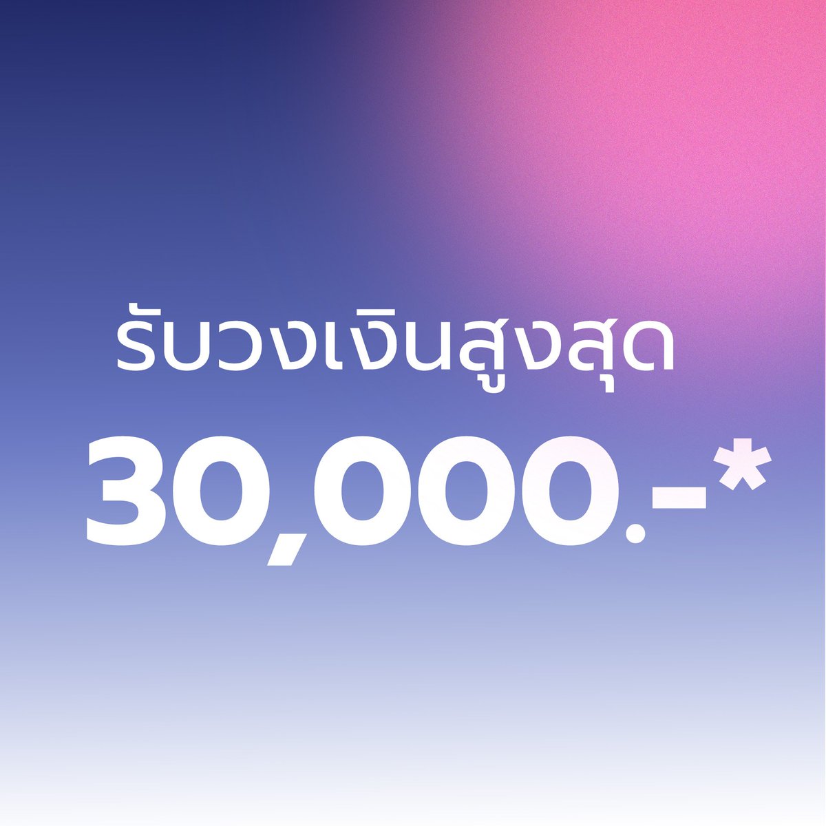 ADDGEE_11's tweet photo. 📷📷ใช้ก่อนผ่อนทีหลัง ไม่ต้องง้อบัตรเครดิตกับแอป This Shop 📷📷
สมัคร https://t.co/Nv5pjzbKKY
📷ไม่ต้องง้อบัตรเครดิต
📷PAYLATER
📷ผ่อนนานสูงสุด 18 เดือน
📷วันนี้ - 01 - 30 ก.ย. 69 เงื่อนไขเป็นไปตามบริษัทฯกำหนด
📷สอบถามข้อมูลเพิ่มเติมได้ที่
Tel : 065-984-1678
#กำแพงเพชร https://t.co/gU99DJ6V3C