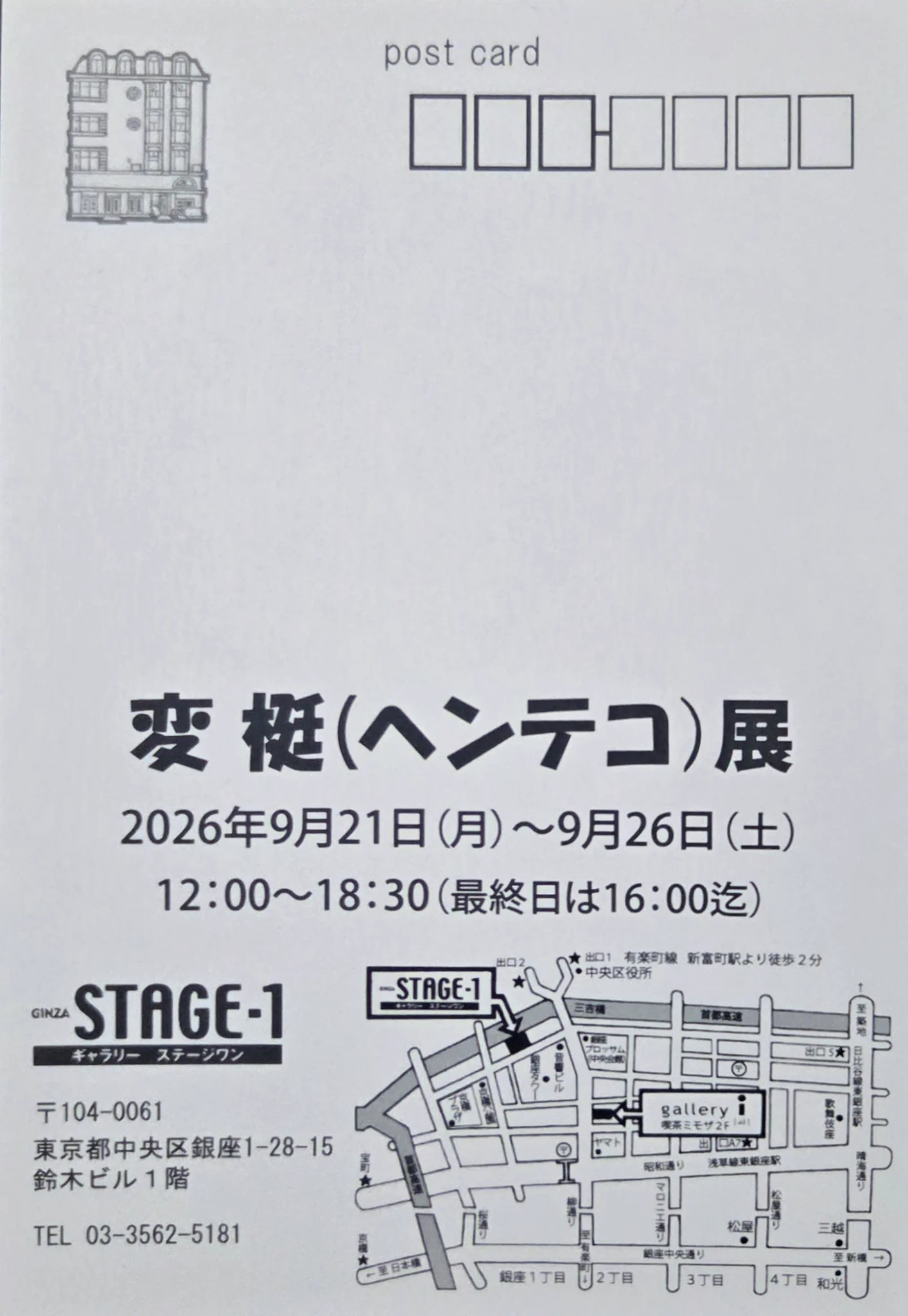 画家•なかがわ寛奈 on X: 