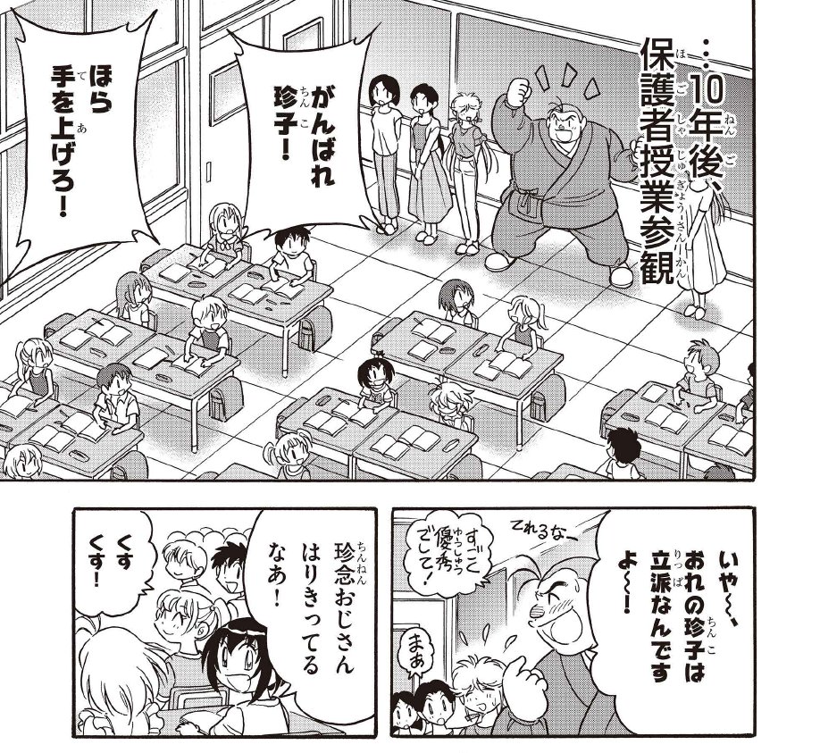 DojjiZi's tweet photo. #ドッジ弾子 https://t.co/y8ORkWCJId