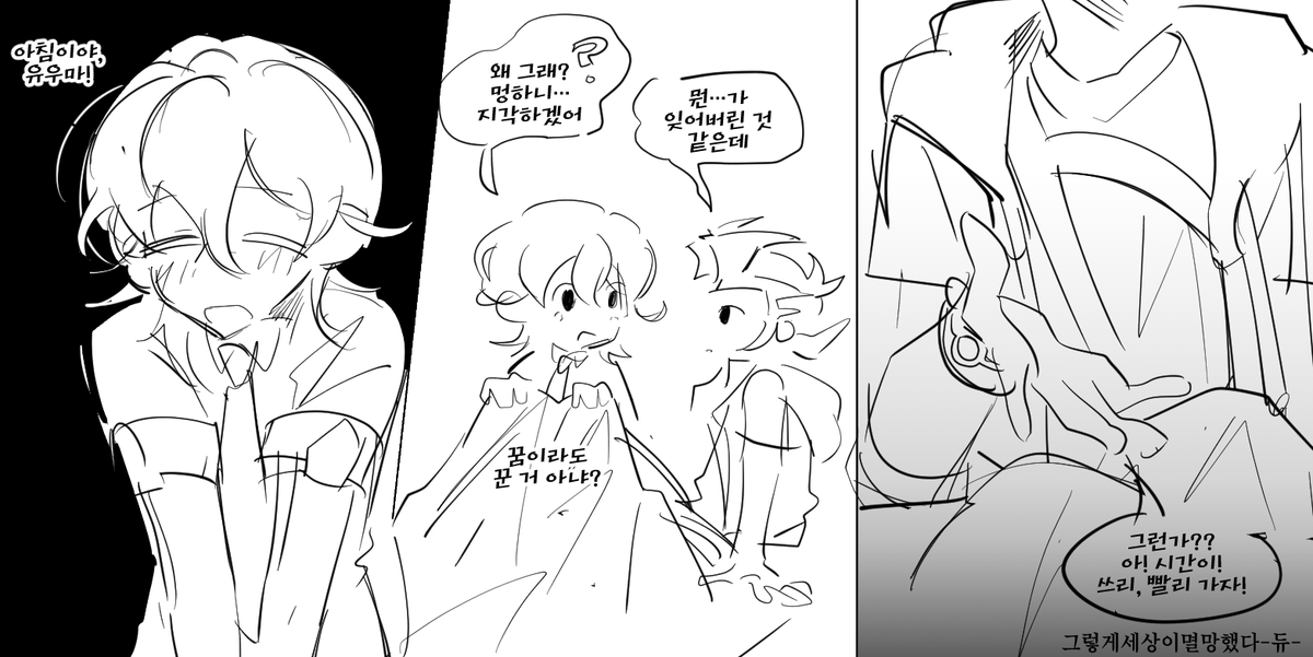 OTL__UU's tweet photo. 쓰리유마 https://t.co/WHGwPz7nGu