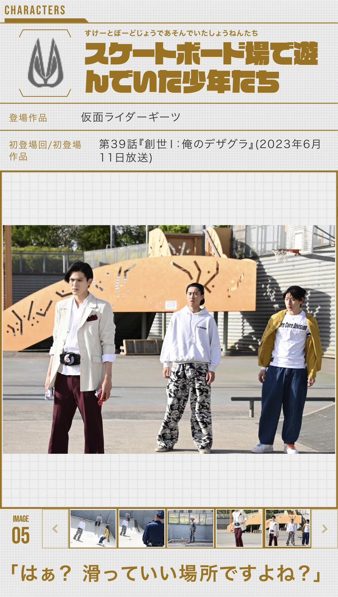 nekuroma121's tweet photo. というか自分がかつて出演した作品の主役のせいで戒厳令敷かれるの草すぎる https://t.co/pY4eX1pKWK