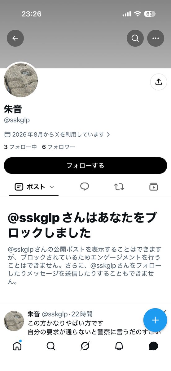 paypay8v's tweet photo. paypay送って飛ぶ人には皆さん気をつけましょう

@sskglp https://t.co/Hdcx4FI42V