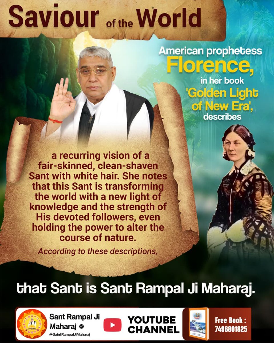 Saritak2020's tweet photo. #आ_गया_है_अवतार
#mahadev #enlightenment #initiation #nirvana #viral #viralreels #SanatanDharma
#SantRampalJiAvataranDiwas 
#SantRampalJiMaharaj #FinalAvatar
#TheFinalAvatar #Messiah #Prophecy https://t.co/zMeLe2RN33