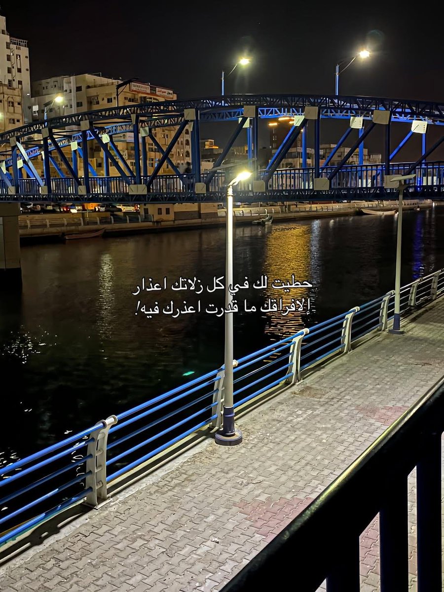 X_6C_'s tweet photo. مايرتفع من طاح قدره من العين
لو يمتلي لولو ، من الراس للساس .#محمد_بهلول https://t.co/zKDkDwhWKO