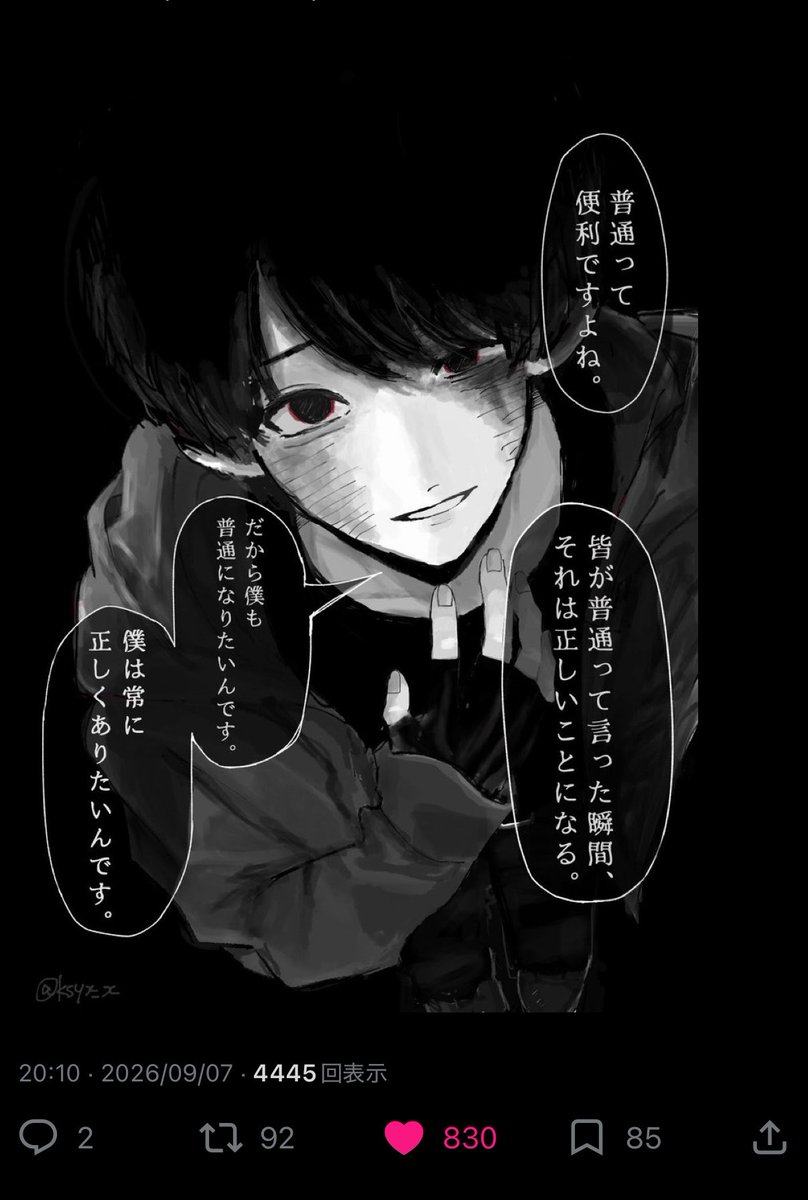nyamxzz's tweet photo. @ogyari0 検索より失礼致します。
こちら12垢からいいねさせて頂きました。お手隙の際にbio欄の🔗先にいいねのご協力お願い致します😿🙇🏻‍♀️♡ https://t.co/oeSLG8pJ5h