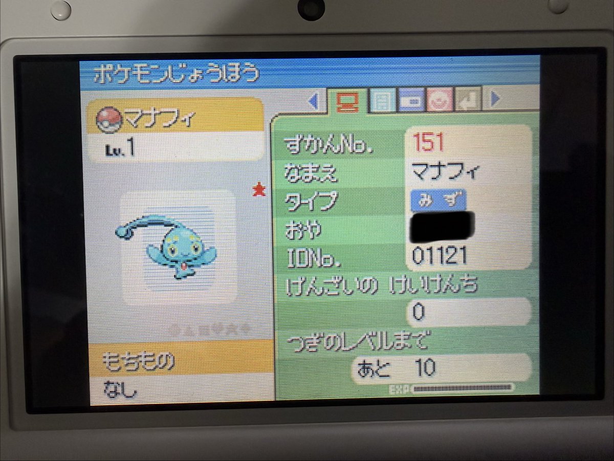 k_nis_'s tweet photo. よかった、無事成功した
失敗したらちょっとめんどくさい事になったから成功してよかった https://t.co/puMkREAHx5