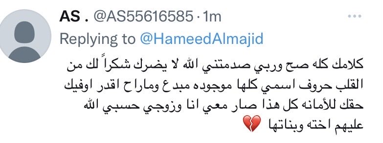 HameedAlmajid's tweet photo. https://t.co/8ZlaNcHUAD