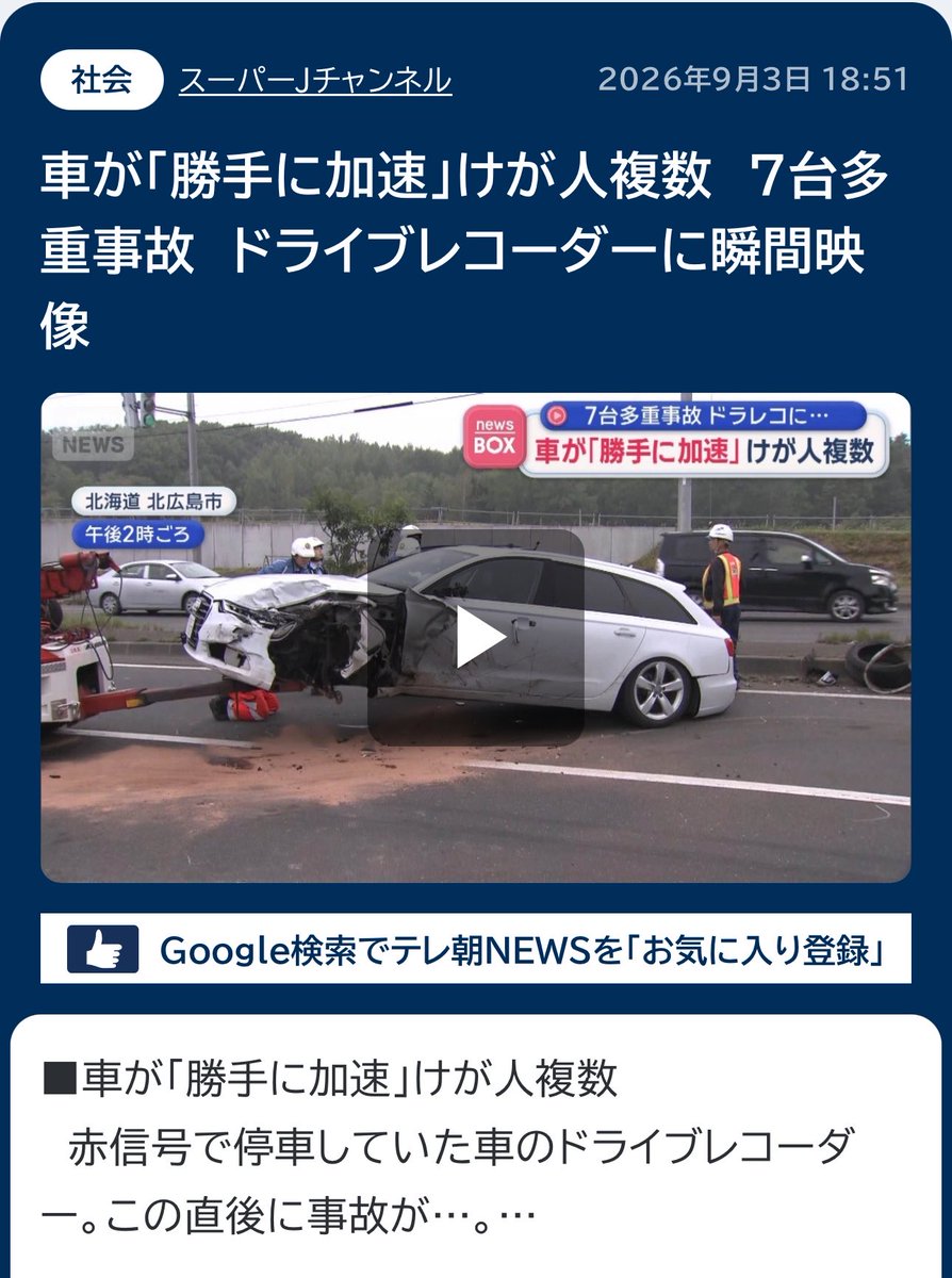 Nakashi_FP's tweet photo. 給油口開かなくなるし、オーディオ鳴らなくなるし、ナビ出なくなるし、バッテリー上がるとリセットせなエンジン3回かけないけんけど、ブレーキは踏めば止まるし、アクセル踏めば加��するで？😎
マフラー生きてたらくれ。 https://t.co/wfYUqp5Ya4