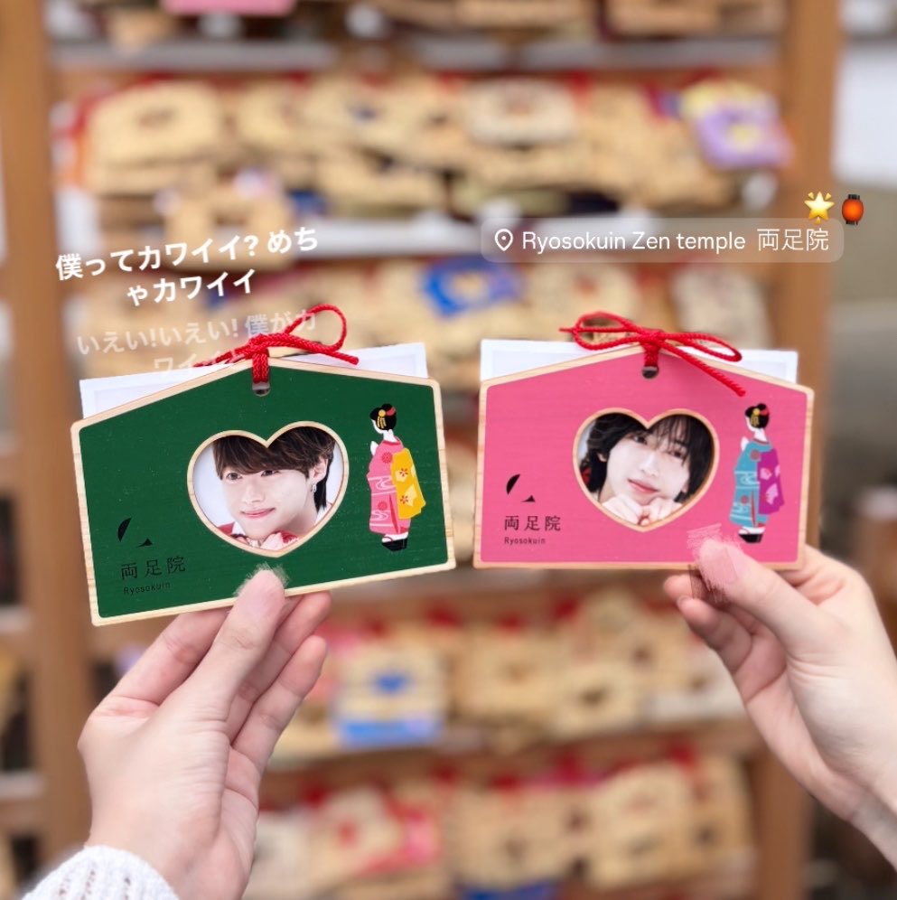 o08sh1's tweet photo. スピ活 &amp; カフェ巡りした1日🧤♩
ハートの絵馬 \めちゃカワイイ~~~！♡/
#僕カワめちゃ強化週間 https://t.co/1CKmR9RWWI