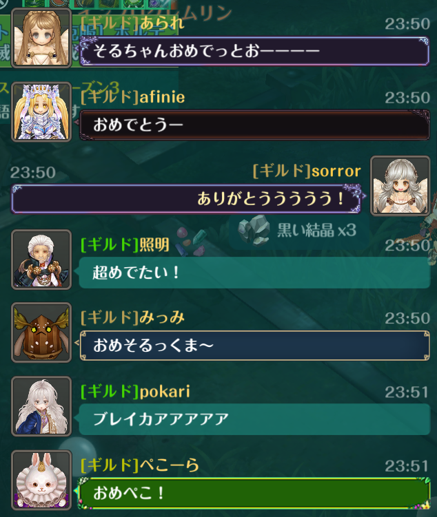 sorror_game's tweet photo. まさか取れると思わなかったワールドブレイカー
日曜の夜はランキング張り付いて一生お祈りしてた・・・！
とれてよかったあああ😭
取れたのも嬉しいけど、締切なって確定した瞬間みんながおめでとう言ってくれたのが一番うれしかったかもしれぬ！
ぺん村あったけぇ https://t.co/vrEVfR74IA