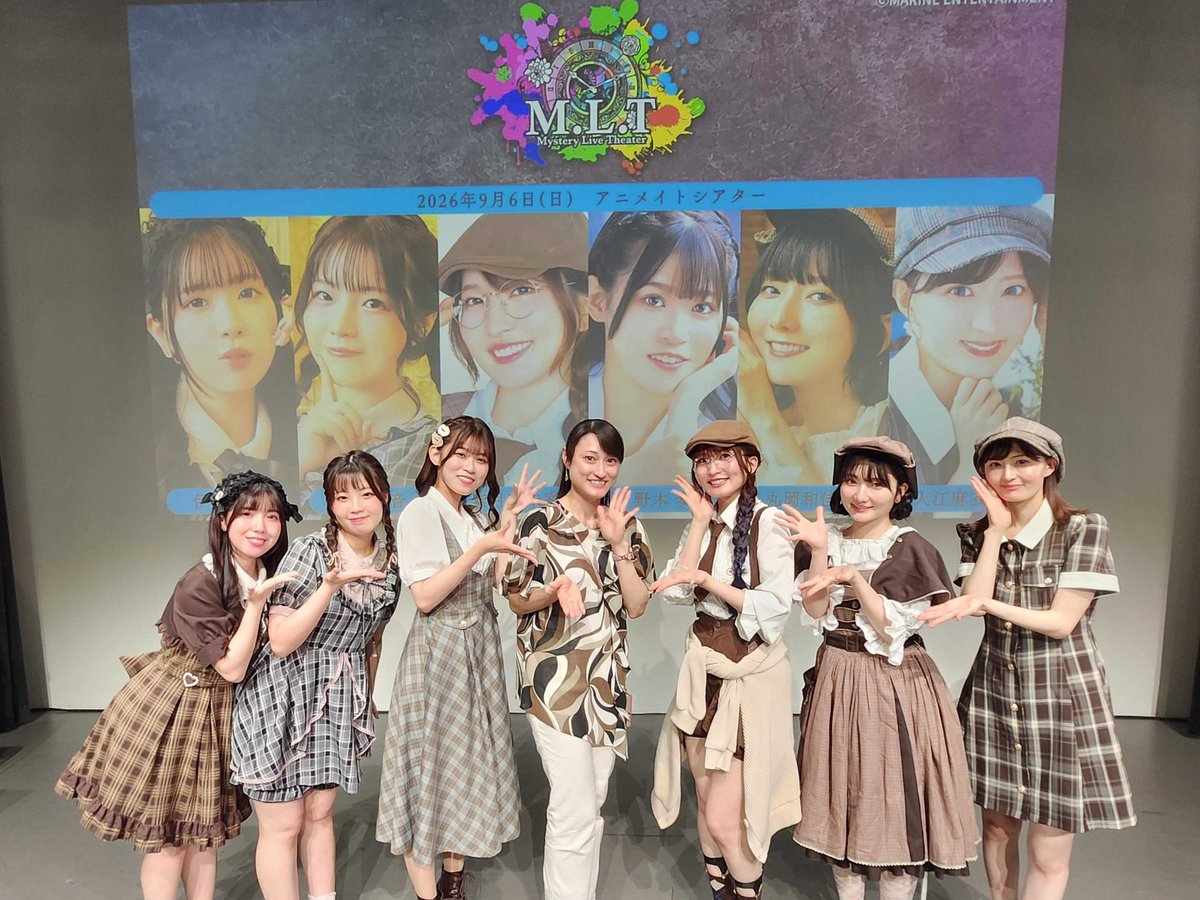 saeko_matsu's tweet photo. MYSTERY LIVE THEATER『M.L.T』 case01の謎解きパートで司会をさせていただきました🎤
6名の声優さんが謎解きに挑戦！
とっても可愛くて私も癒されました💖
観覧の皆様にも謎解きの楽しさが少しでも伝わっていたら嬉しいです☺️

9/13もよろしくお願いします！

#M_L_T
#タカラッシュ 
#謎解きイベント https://t.co/kLT6Wpf4Bd
