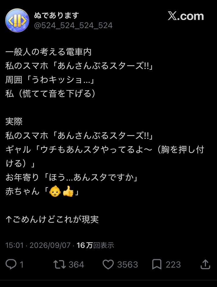 misiranu_0219's tweet photo. まあまあ…………下の方に同じ内容のツイートが………… https://t.co/c4LCS4Z3As