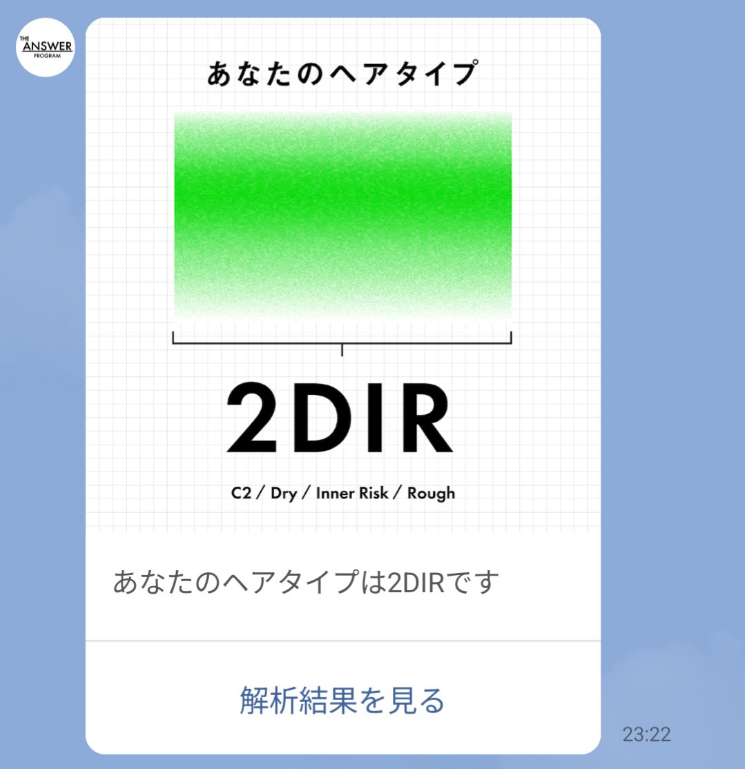 Chihiro5155's tweet photo. @the_answer_jp 2DIRでした！
新感覚の解析😍✨

#ジアンサープログラム #THEANSWERPROGRM https://t.co/71P1ZYduu3