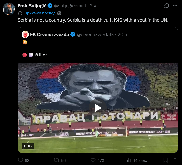 rsk993's tweet photo. ово је вјероватно врхунац лудила, муџахедин нам говори да смо исис https://t.co/N7UiVUdxBx