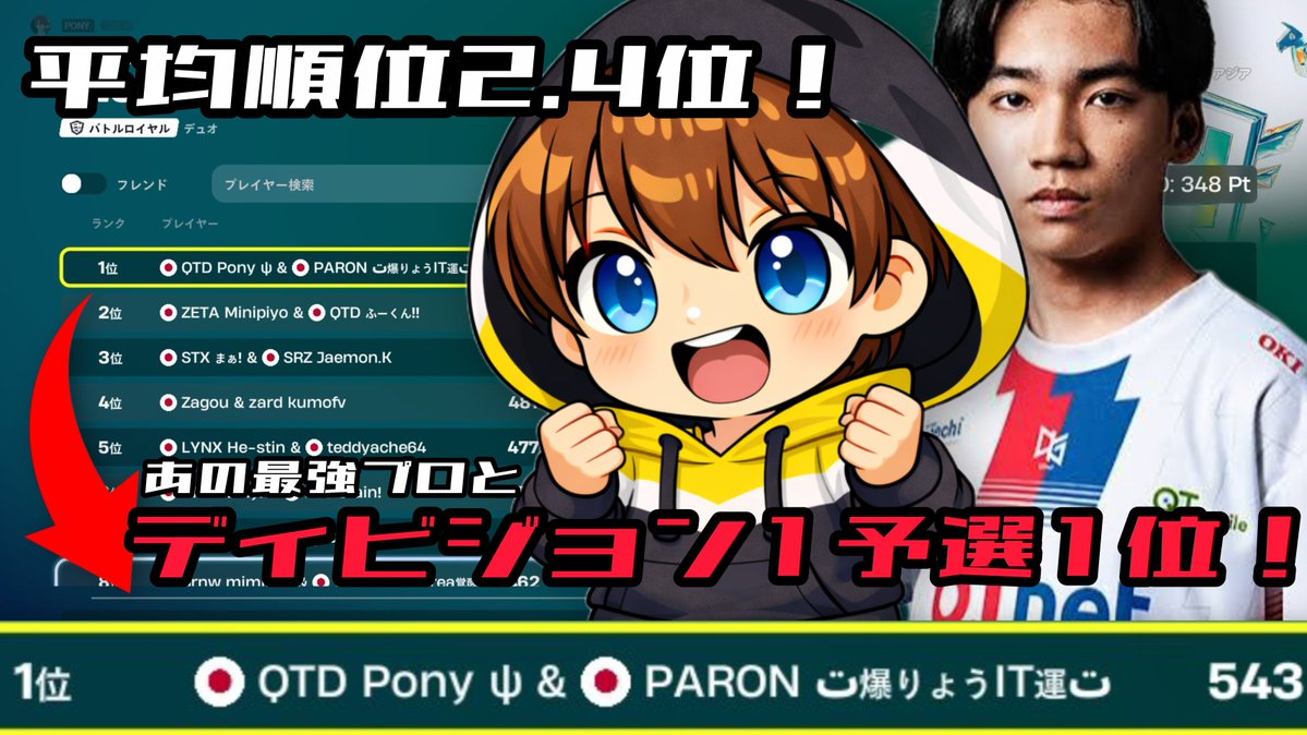 Curenfn's tweet photo. サムネが緊急で必要な方
こんなのでいいなら無料でつくります https://t.co/kQ3R1JGSle