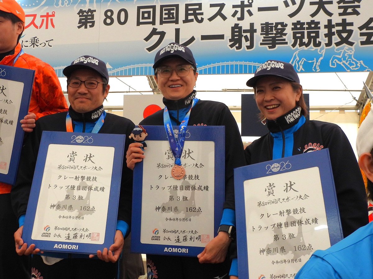 日本クレー射撃協会 on X: 