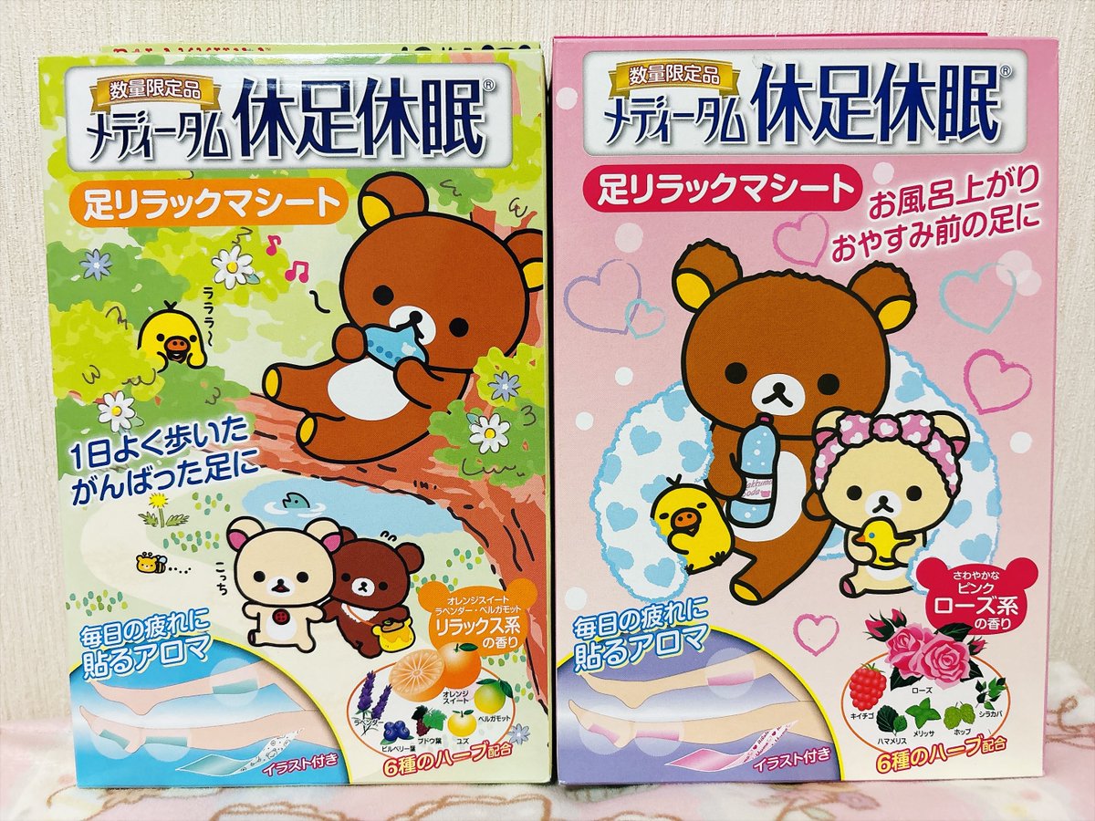 fairyrabbit's tweet photo. 可愛くて実用的で、差し入れしたら喜ばれる最近の私のお気に入り♪✨ https://t.co/oqui0Ikpi1