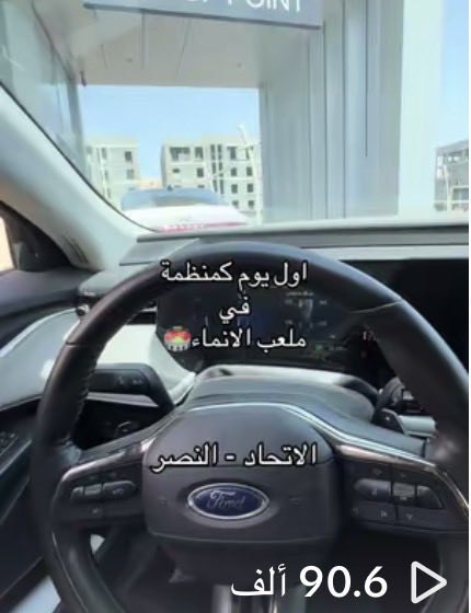 khadiij1a's tweet photo. مقطع التنظيم نزلته في منصة التيك توك ومشاهداته تجاوزت 90k خلال اقل من يوم🤺 https://t.co/nBv5slbZaQ