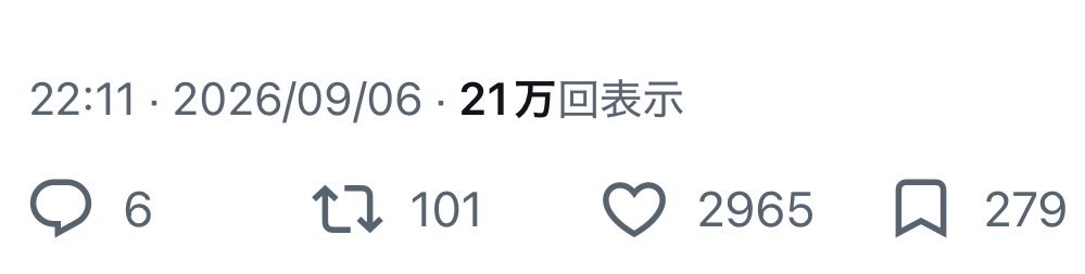 Cseceqh7's tweet photo. X初心者のよわよわアカウントなのにこんなに反応してもらえて嬉しくてこれ(2回目) https://t.co/IziFQHAgkL