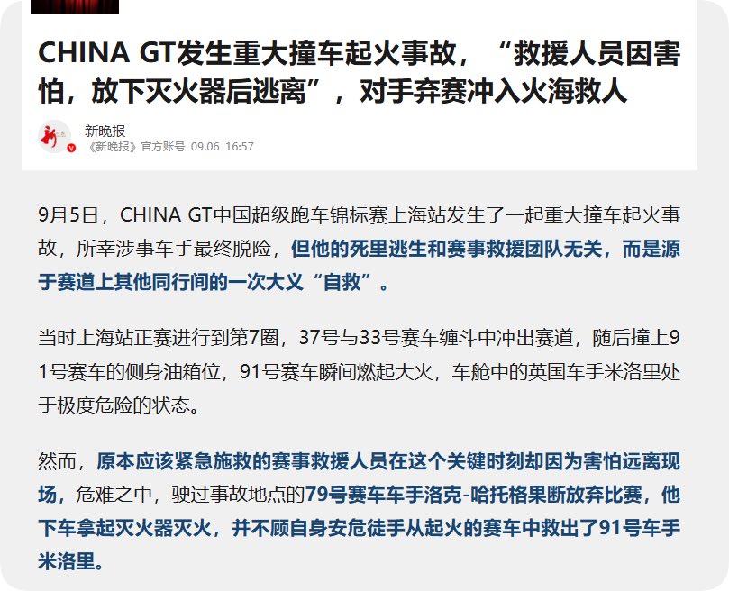 TomoriNao2022's tweet photo. 奴工理论还在发力。给洋人一点小小的中国救援震撼。

一个不管多么高大上的系统，在某一个环节用了奴工，那么整个系统提供的就是奴工级别的服务。

一天六十块钱玩什么命啊。 https://t.co/l10wj4nz2F