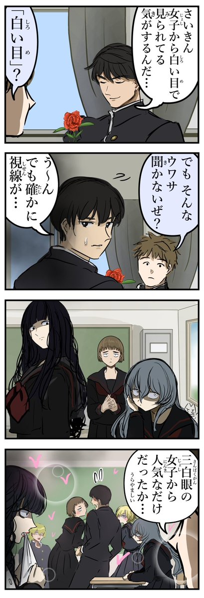 cacomistle_tail's tweet photo. 視線。(再) https://t.co/ptjbTx3gk3