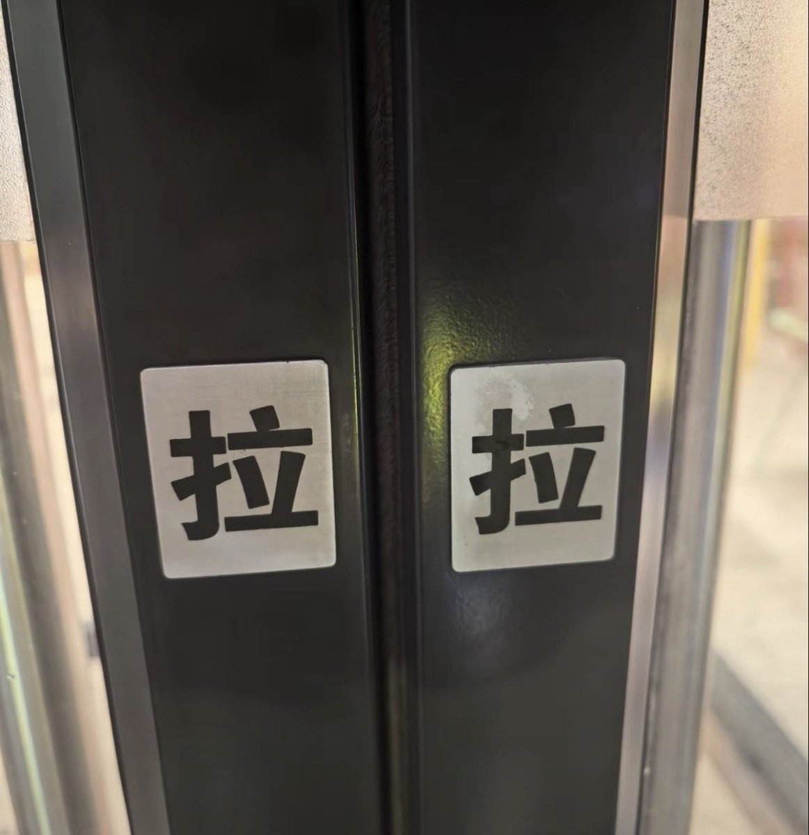 Janye_3y's tweet photo. @duachexx 试试看呢 说不定可以 https://t.co/M1AeS6dEWj