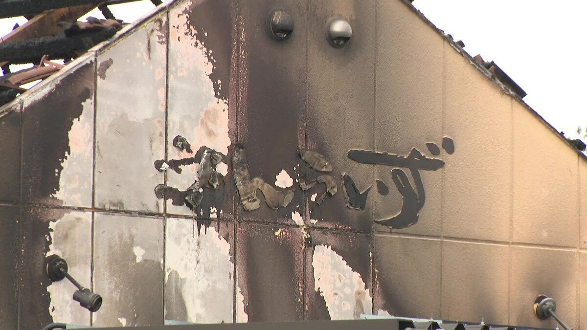 livedoornews's tweet photo. 【判明】ケーキ店で男女3人が死亡、同級生の集まりに関与疑い男性は招待されていなかったか
https://t.co/ROEgrUMode

岐阜県のケーキ店兼住宅で3人が死亡した放火事件で、当時、店では女性店主らによる同級生の集まりが開かれていた。死亡した関与疑いのある男性は招待されていなかったとみられる。 https://t.co/xy12CaWs0m