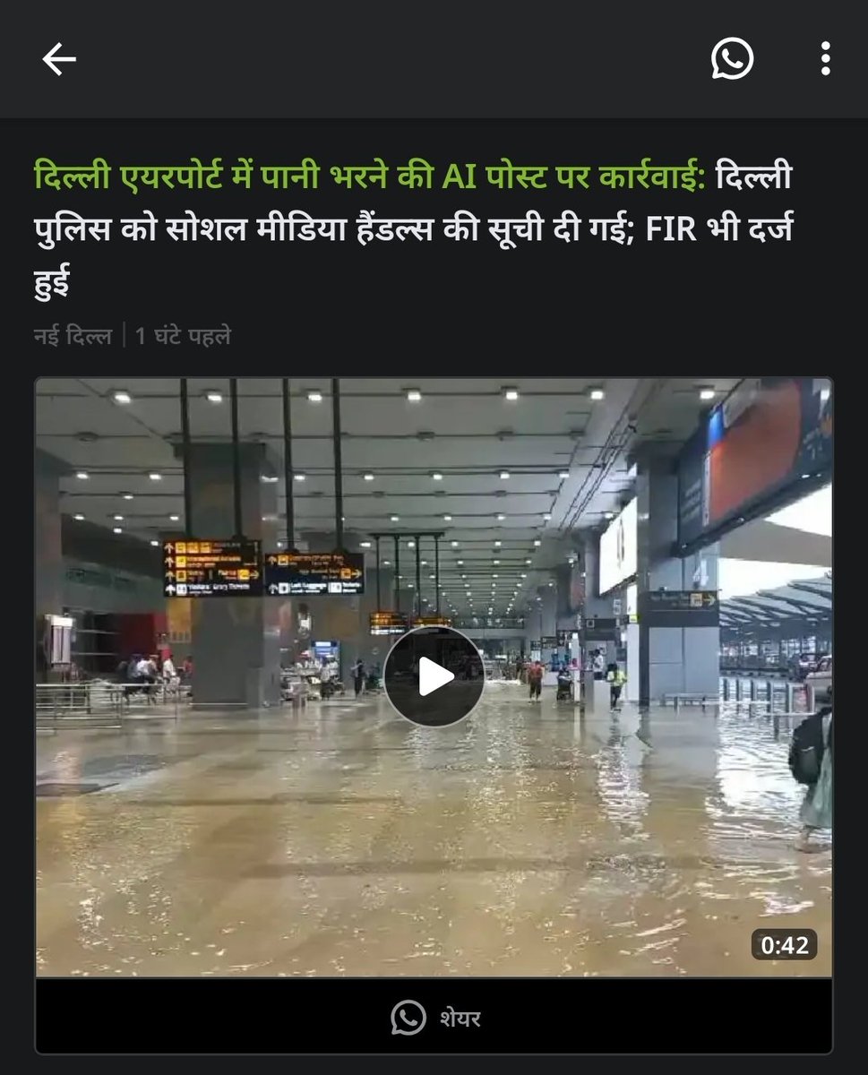 mk6853080's tweet photo. @CJP_for_India @DelhiPolice @daynikbhaskar @CJP_for_India ai https://t.co/ggZNyHBx5S