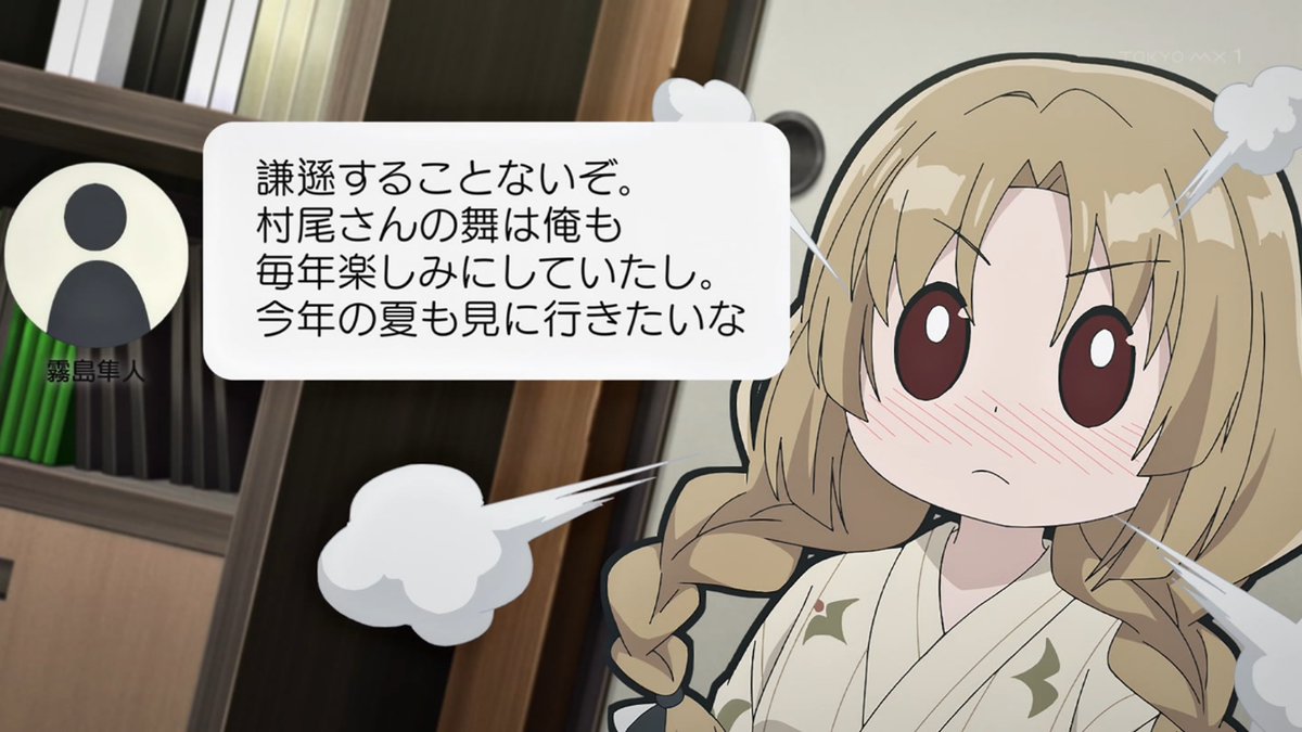 転校先の清楚可憐な美少女が、昔男子と思って一緒に遊んだ幼馴染だった件 第10話 ツイート画像 1