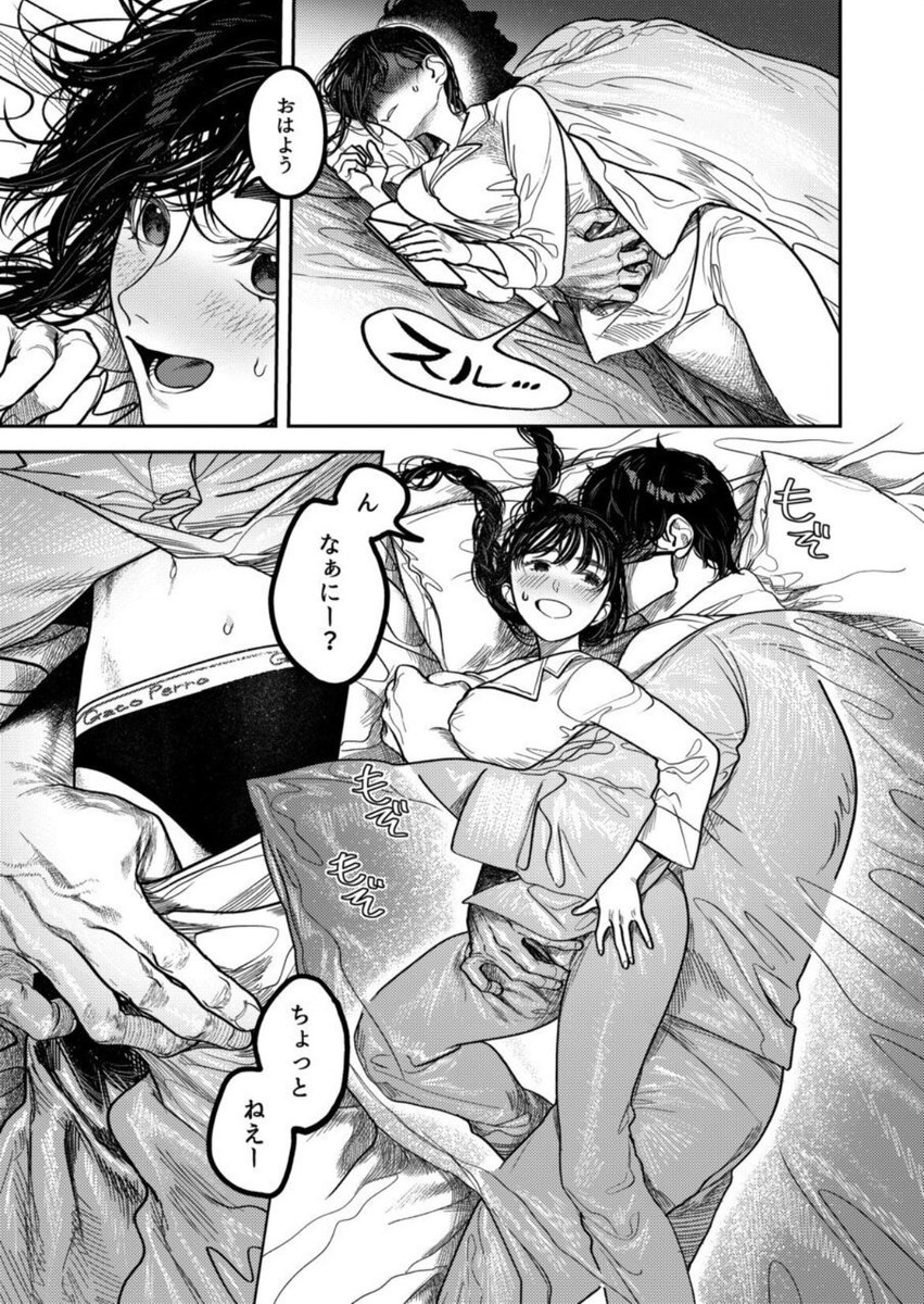 GoodmanChloe's tweet photo. 円満な夫婦あるある（1/5）SFW https://t.co/acasXjuzbW