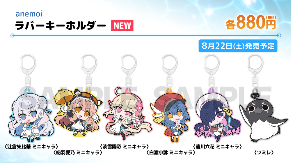 ビジュアルアーツ夏フェス2026 on X: 