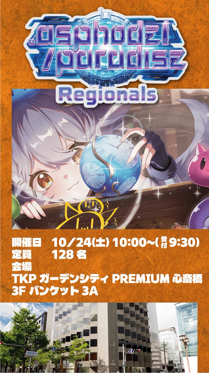 TCG専門店 蓮屋 日本橋本店 mtg & fab & GA on X: 