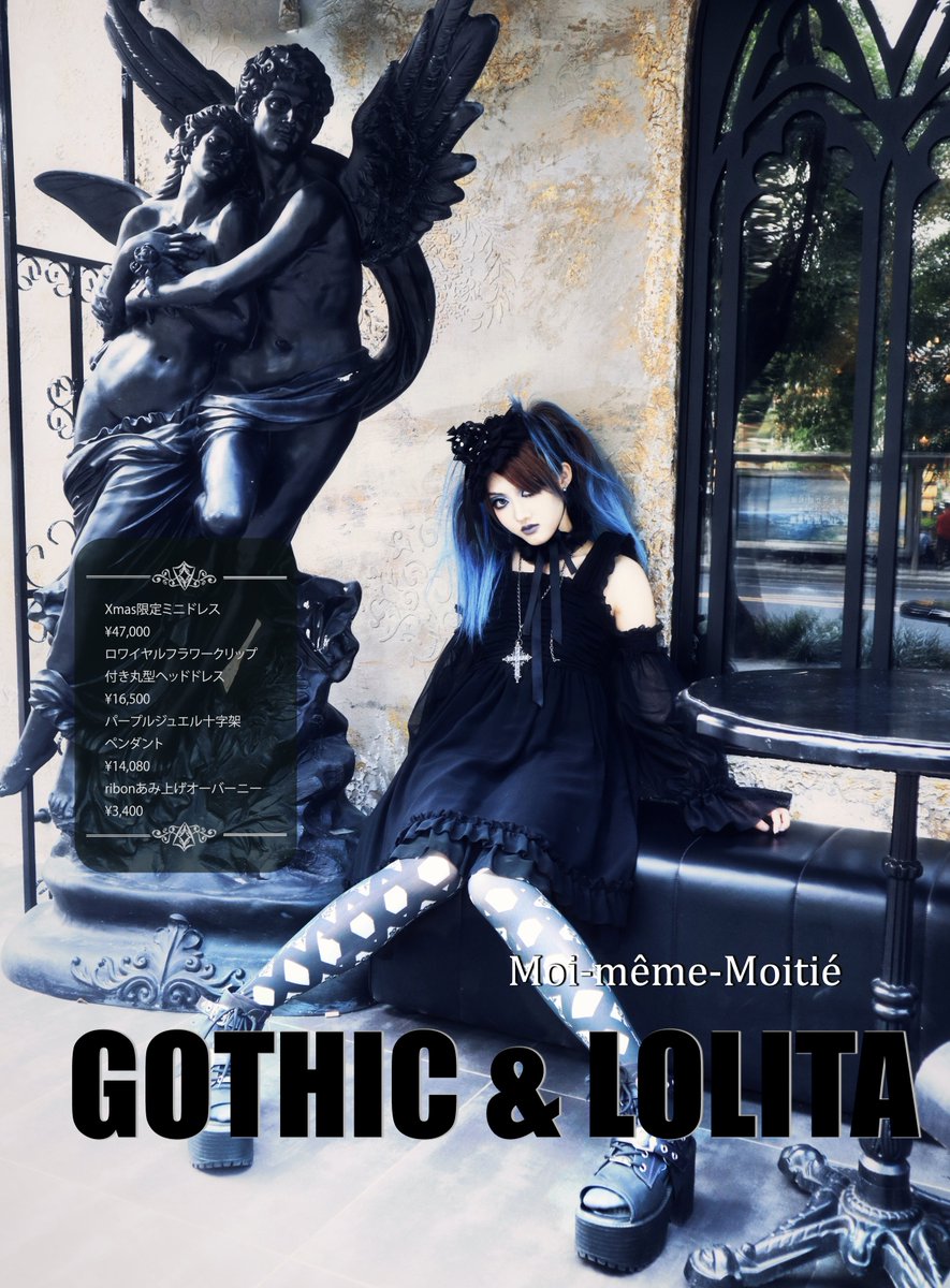 InoRinonori's tweet photo. エセ雑誌
#moitie27th https://t.co/tomNKtIwbJ